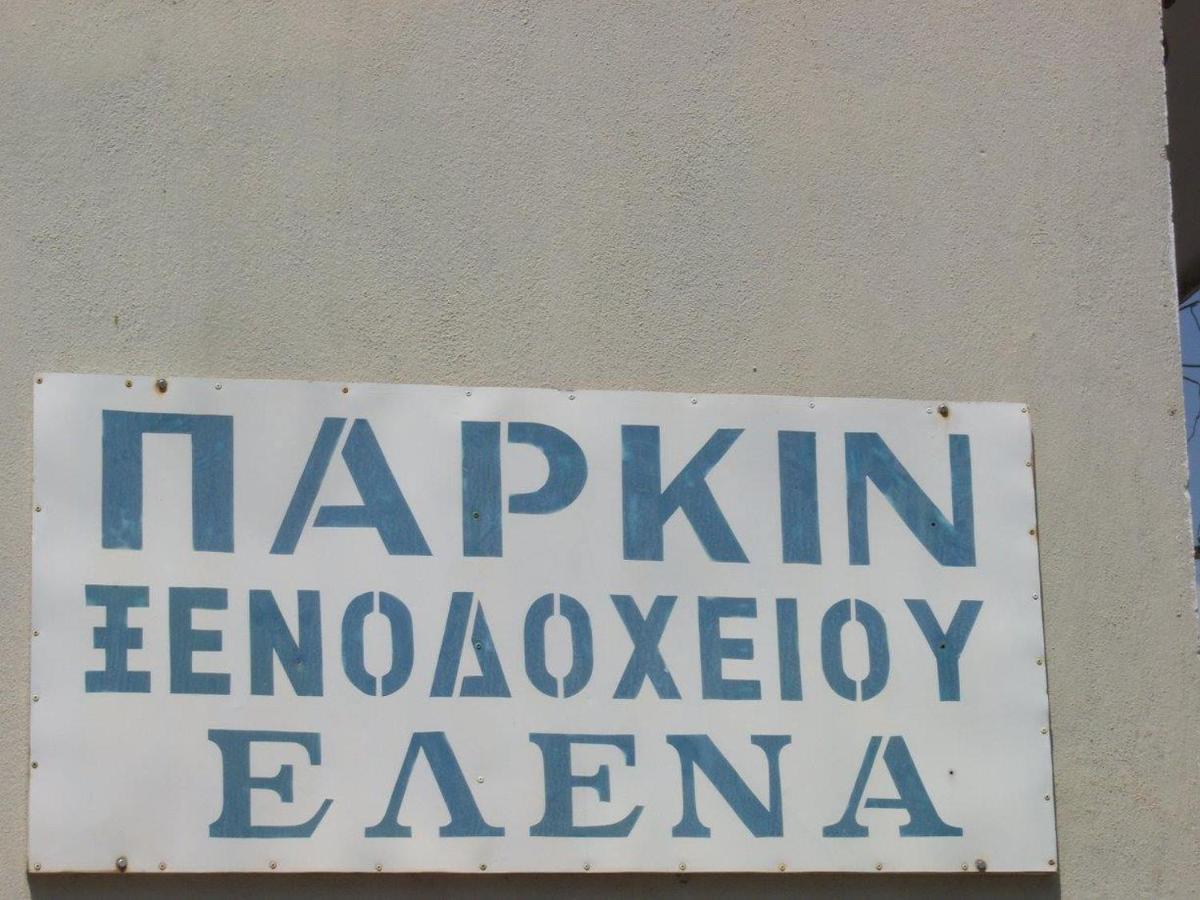 Hotel Elena Едеса Екстериор снимка