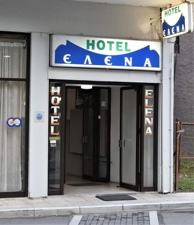 Hotel Elena Едеса Екстериор снимка